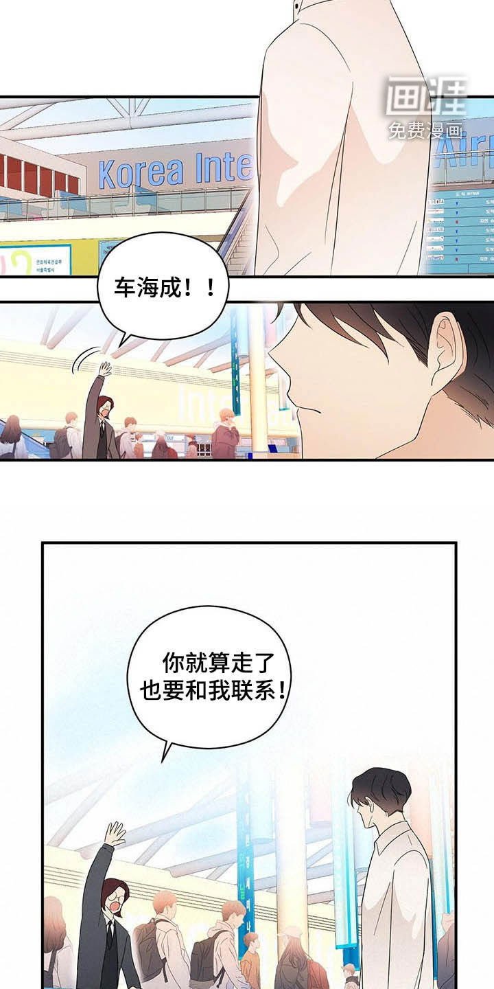 第31话5