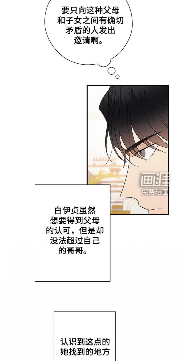 第31话17
