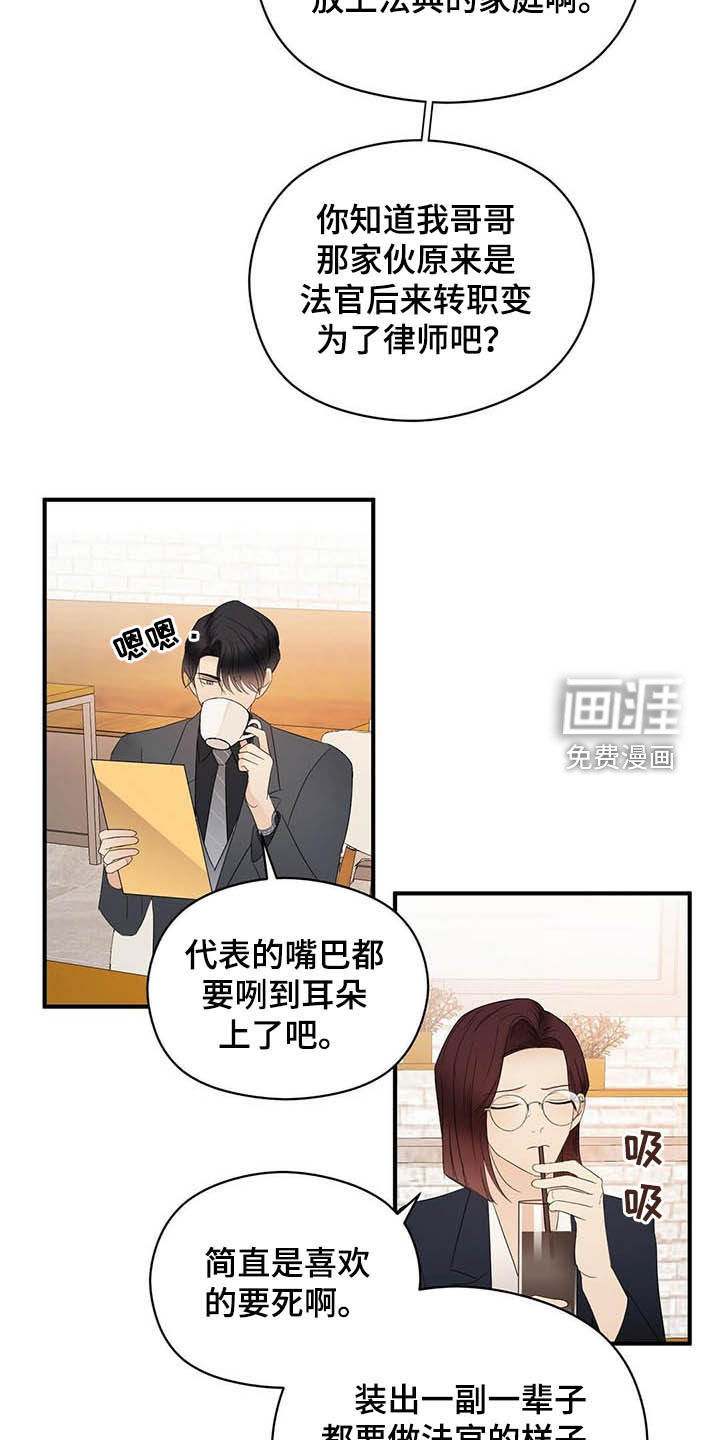 第31话15