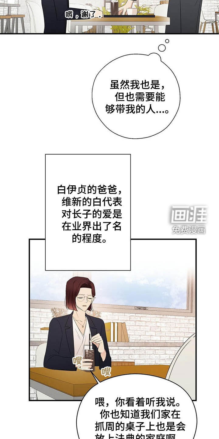 第31话14
