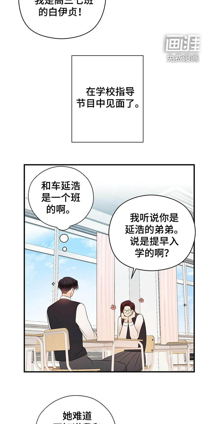 第31话1