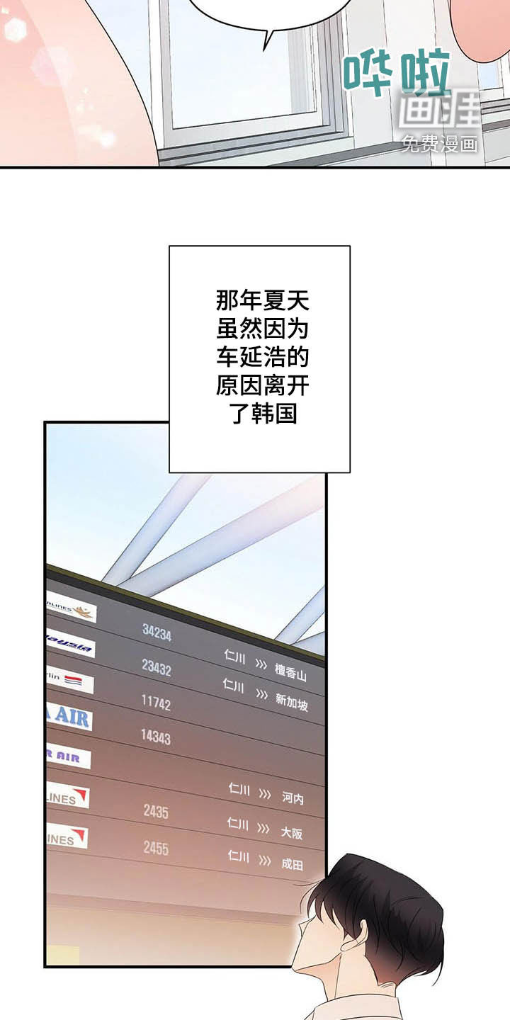 第31话4