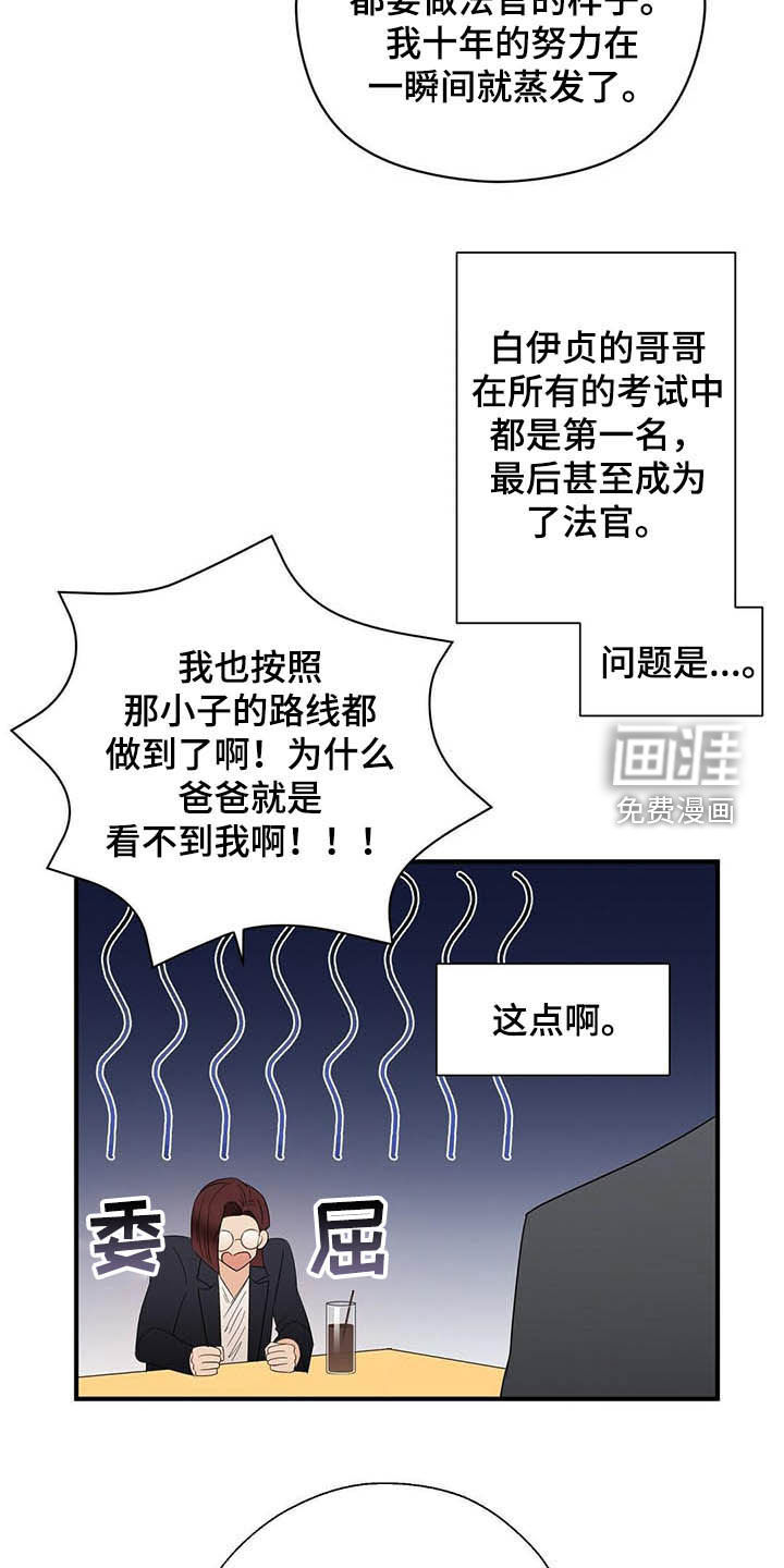 第31话16