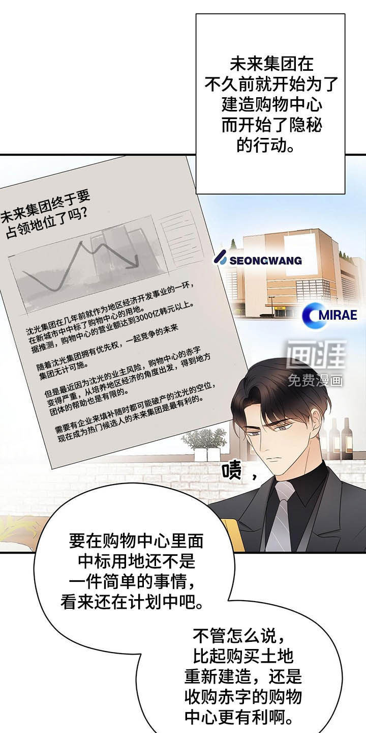 第31话9
