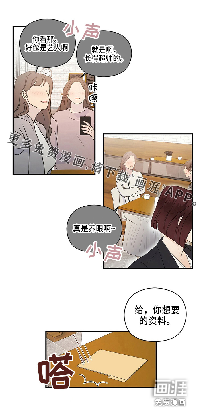 第30话7