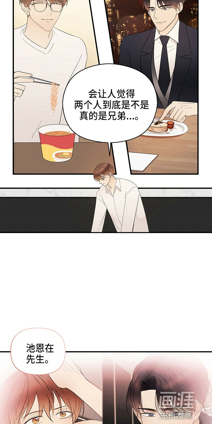 第30话1