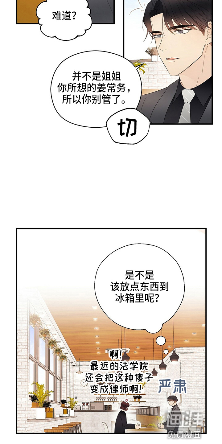 第30话15