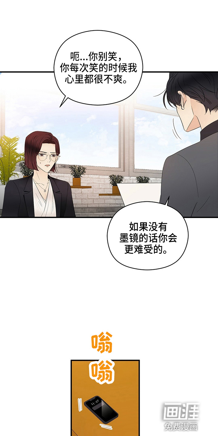 第30话12