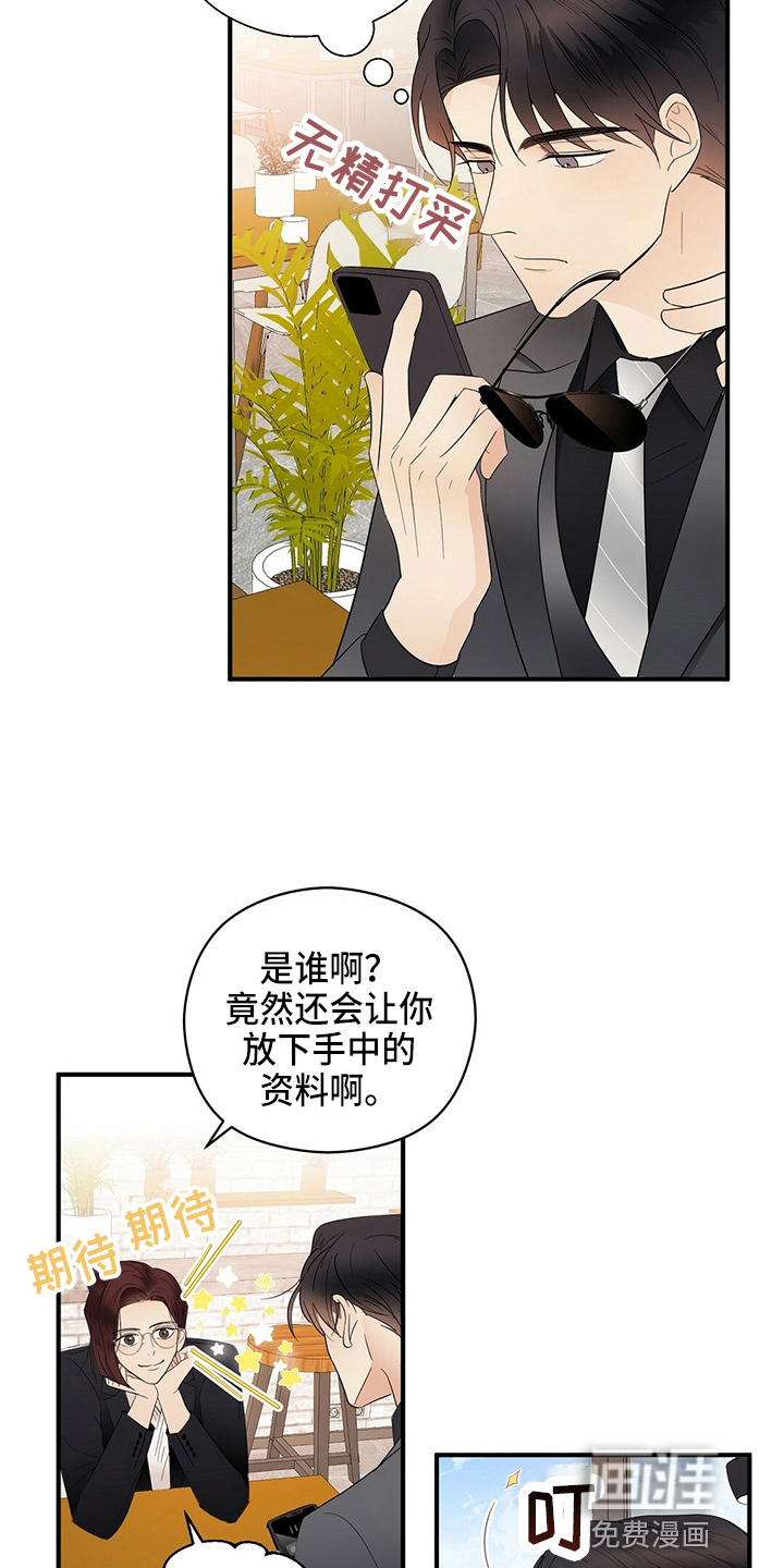 第30话14