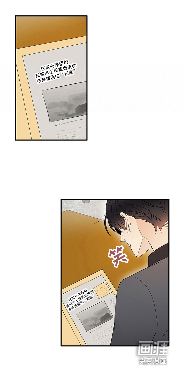 第30话11