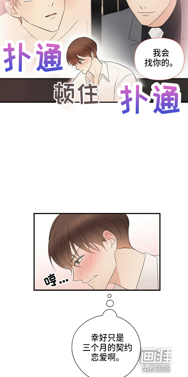 第30话2