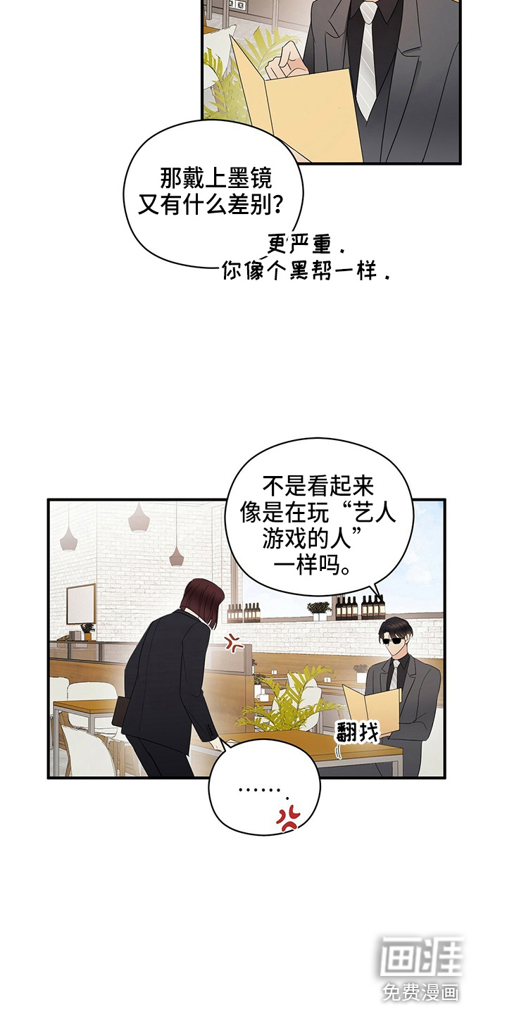 第30话10