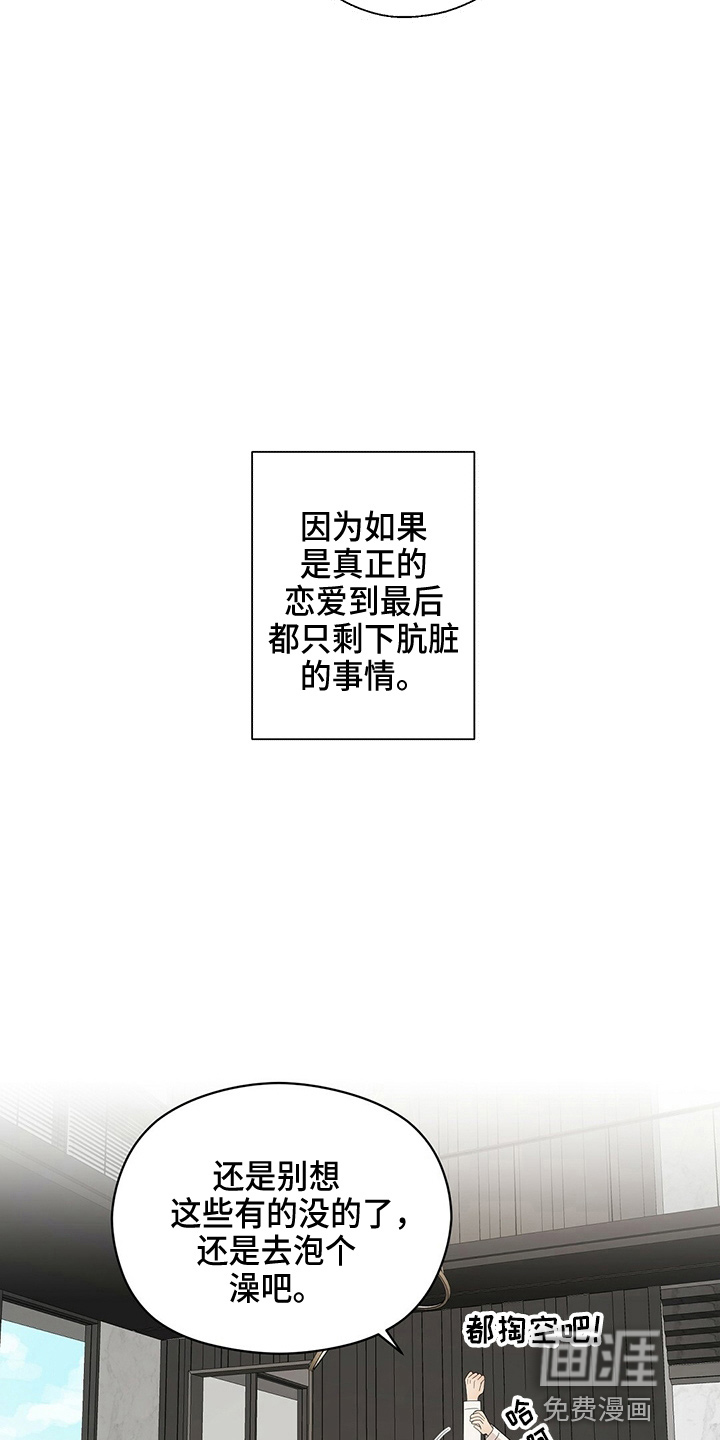 第30话3