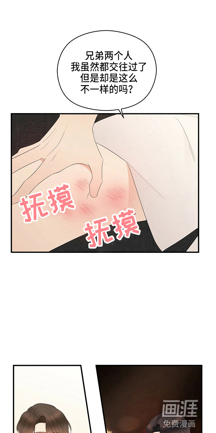 第30话0