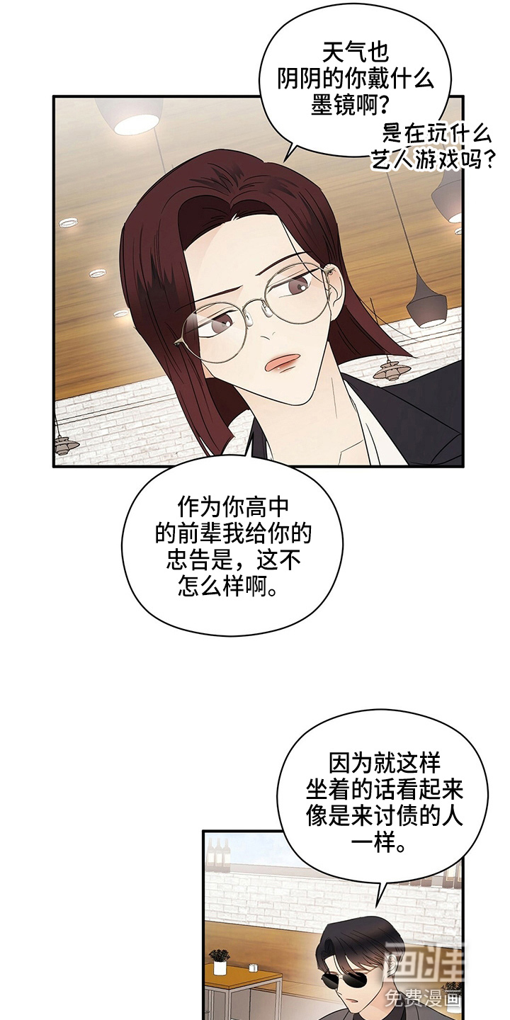 第30话9