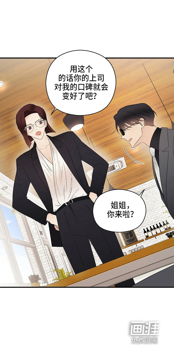 第30话8