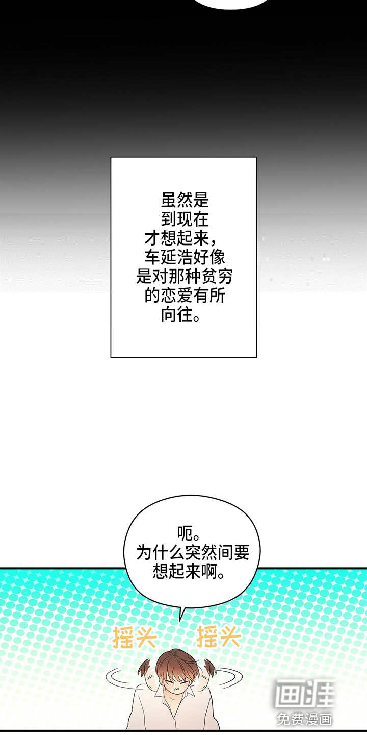 第29话17