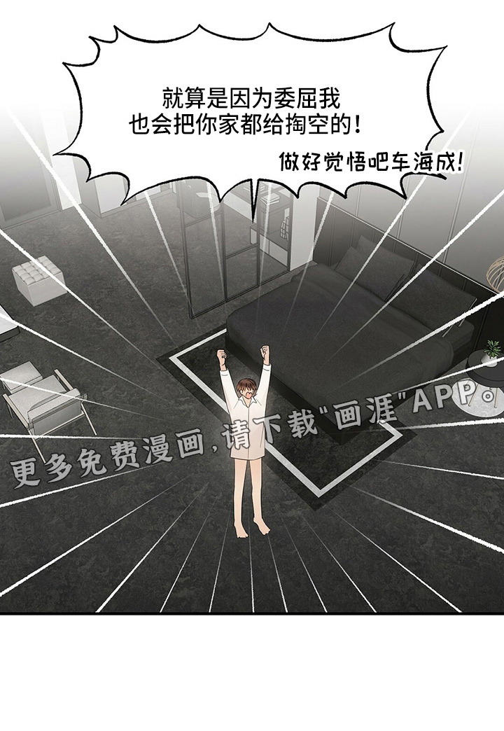 第29话9