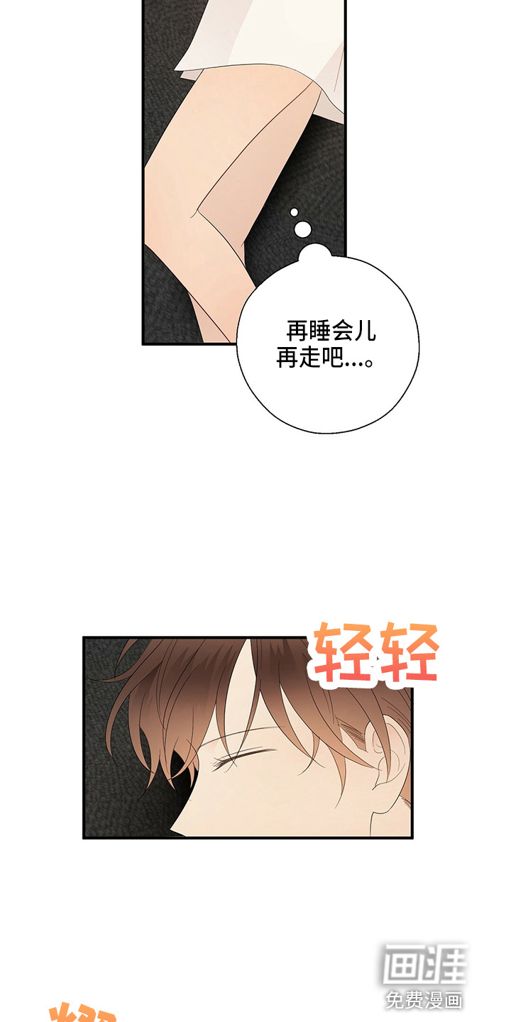 第29话1
