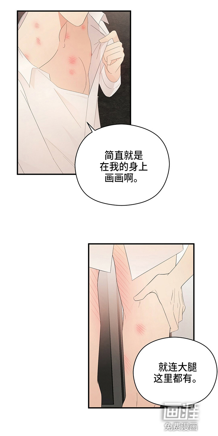 第29话7