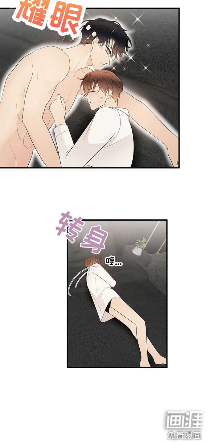 第29话2