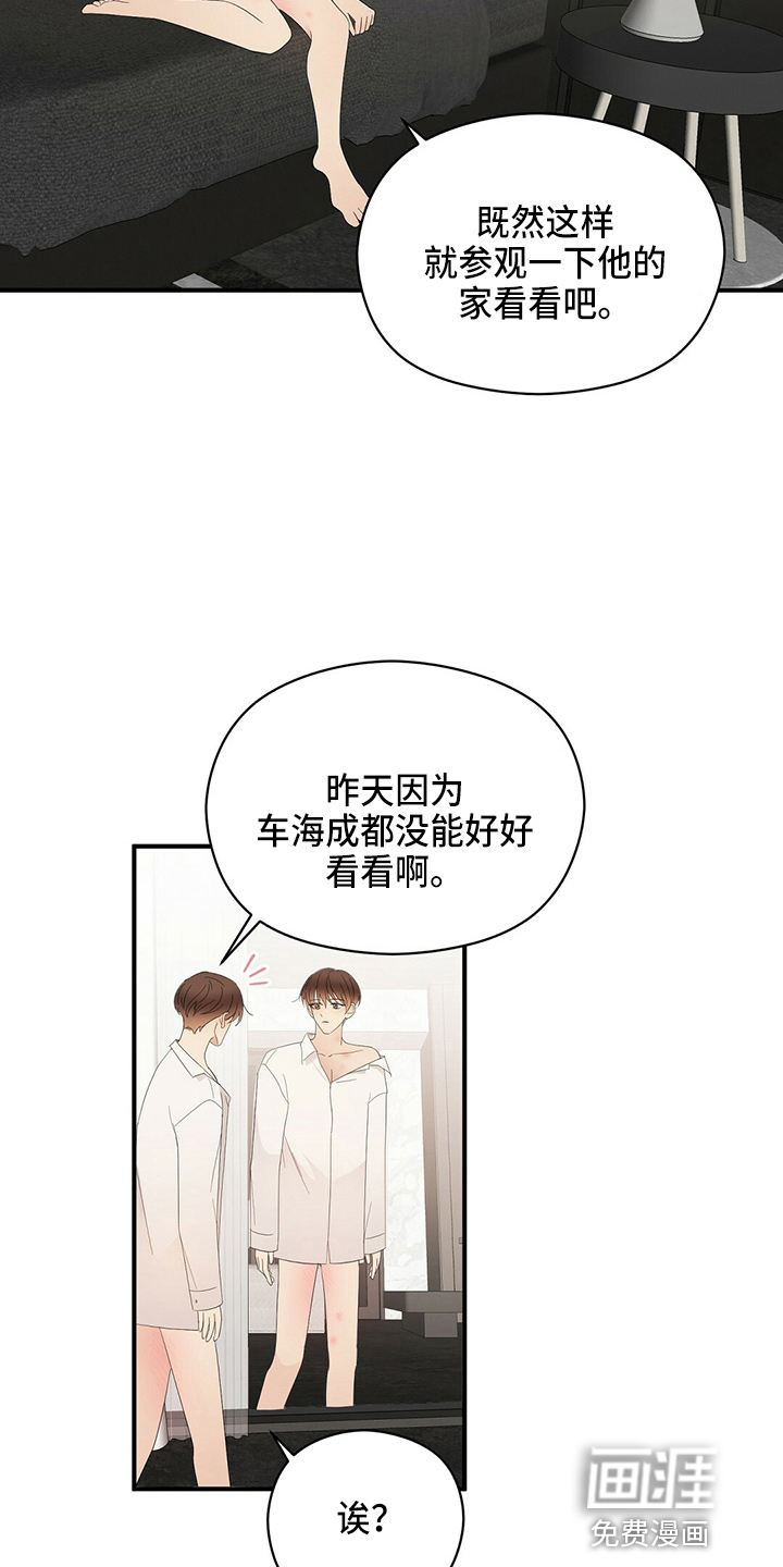 第29话5