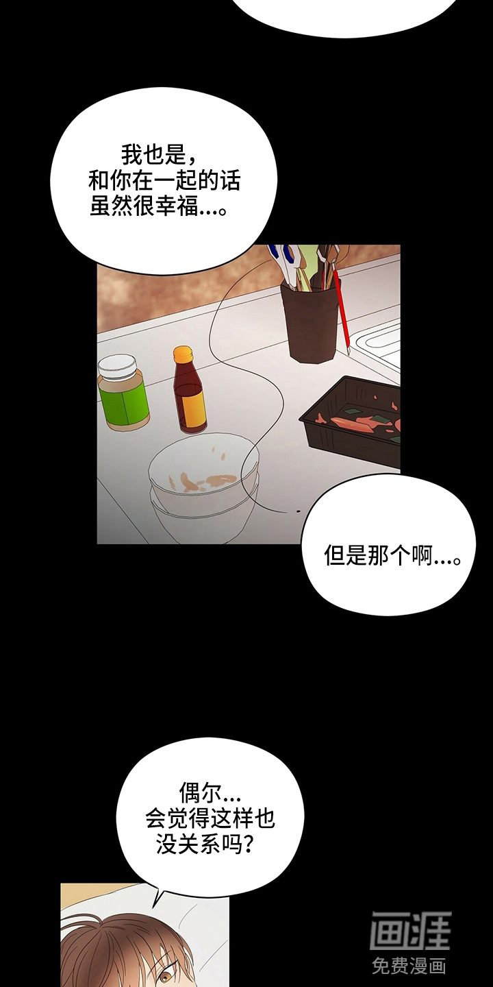 第29话15