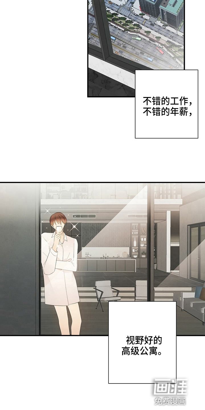 第29话11