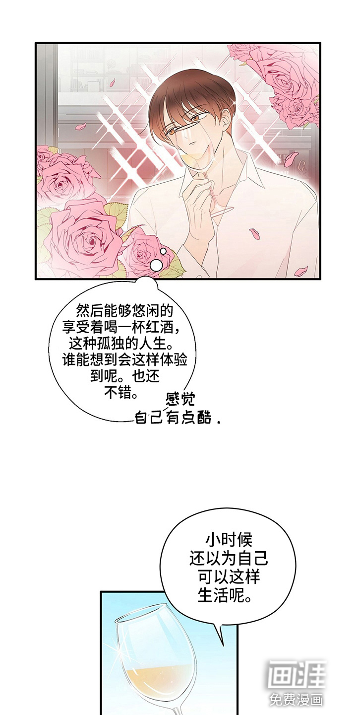 第29话12