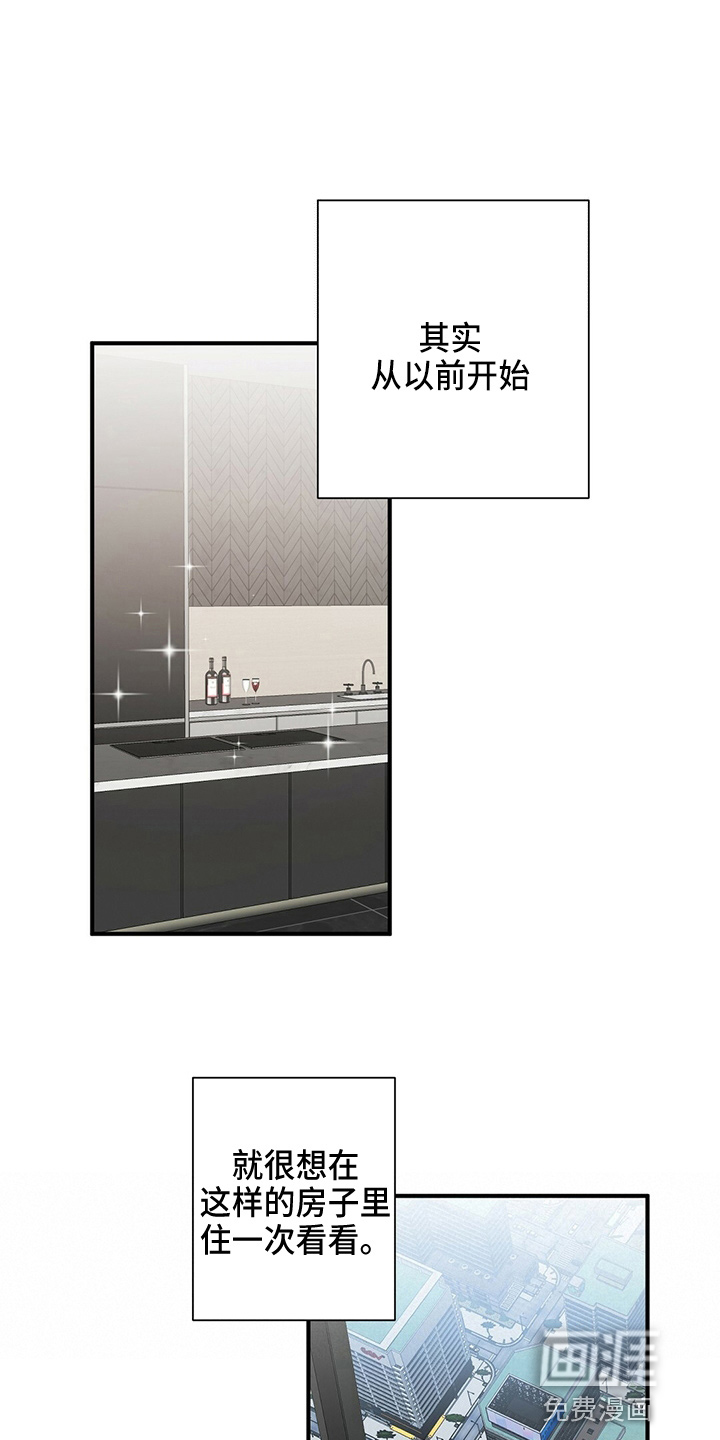 第29话10