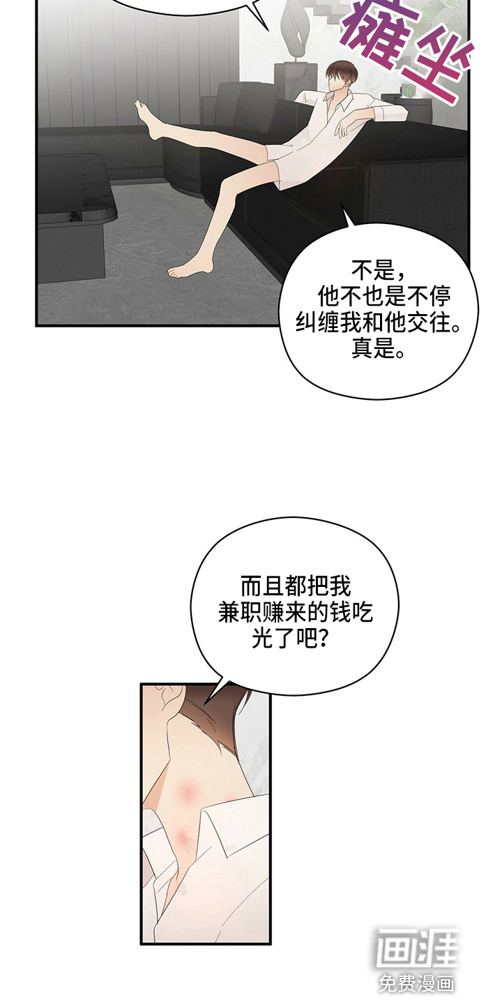 第29话19