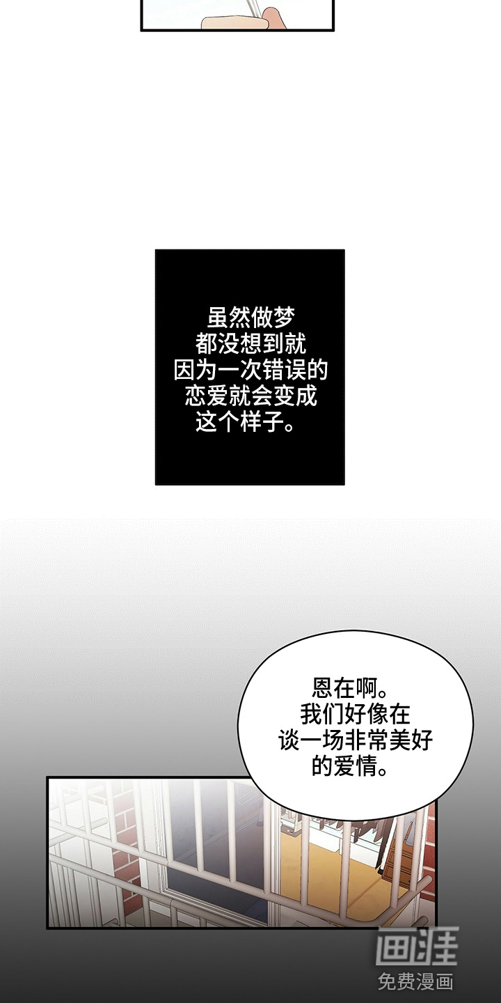 第29话13