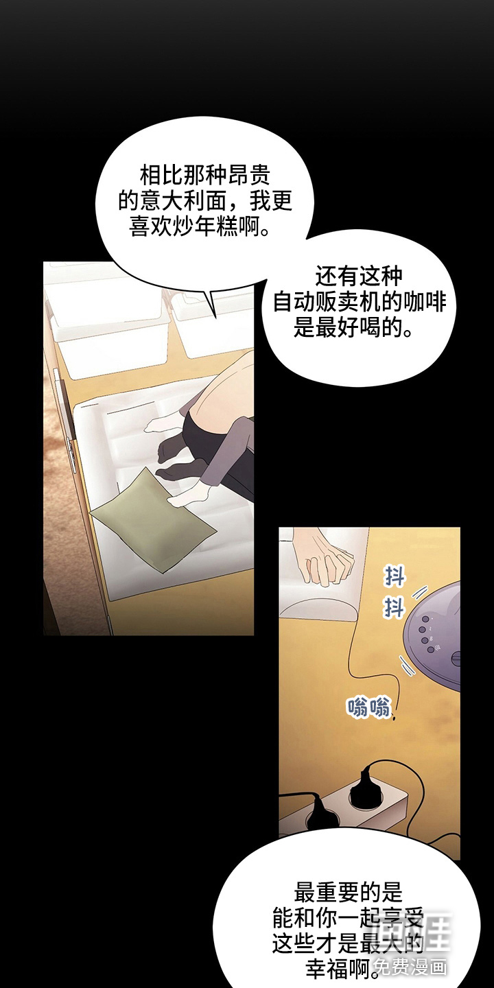 第29话14