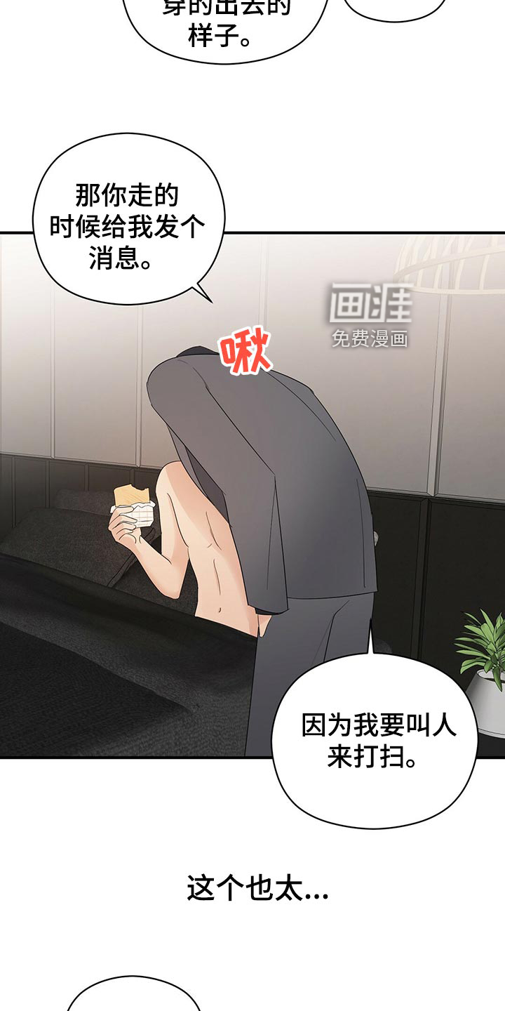 第28话4