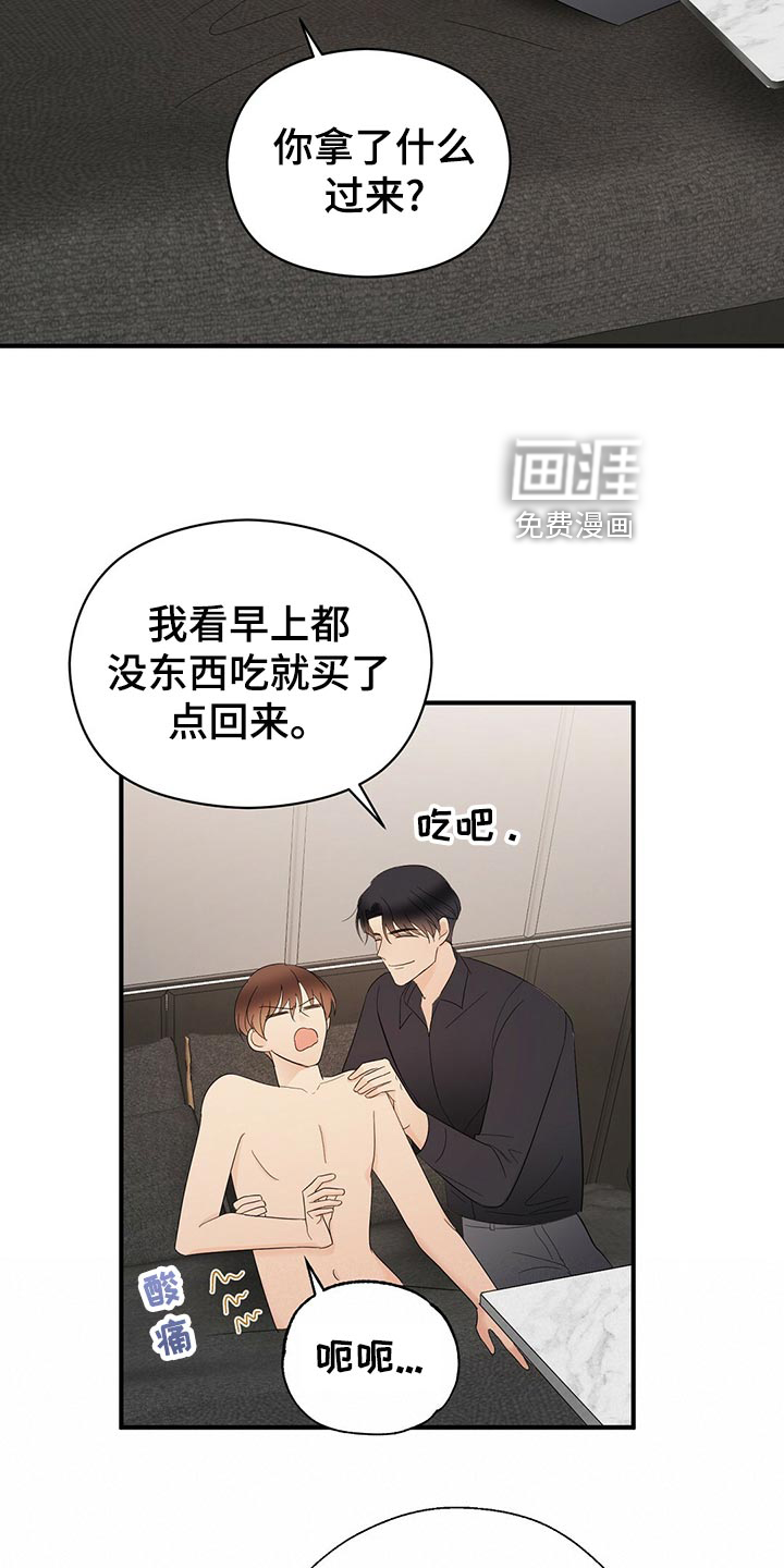 第28话1