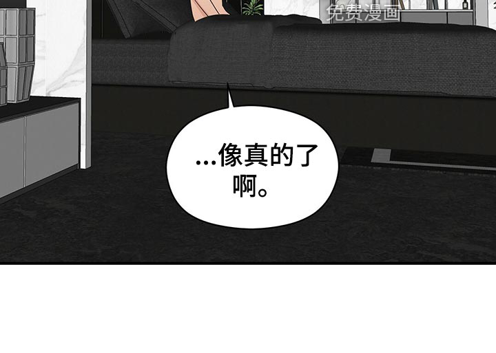 第28话7