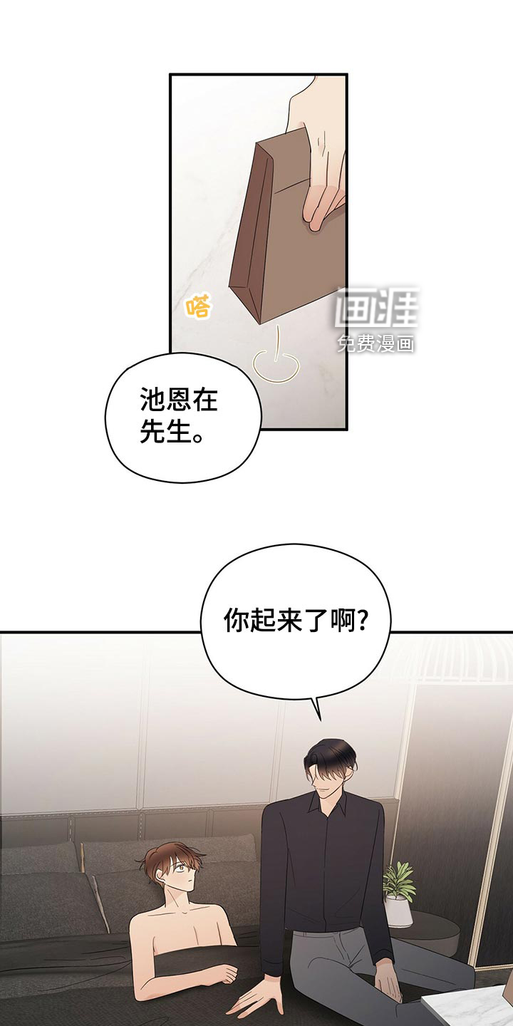 第28话0