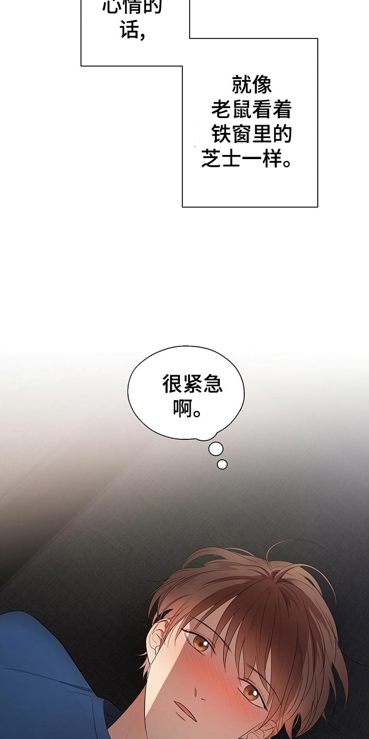 第27话12