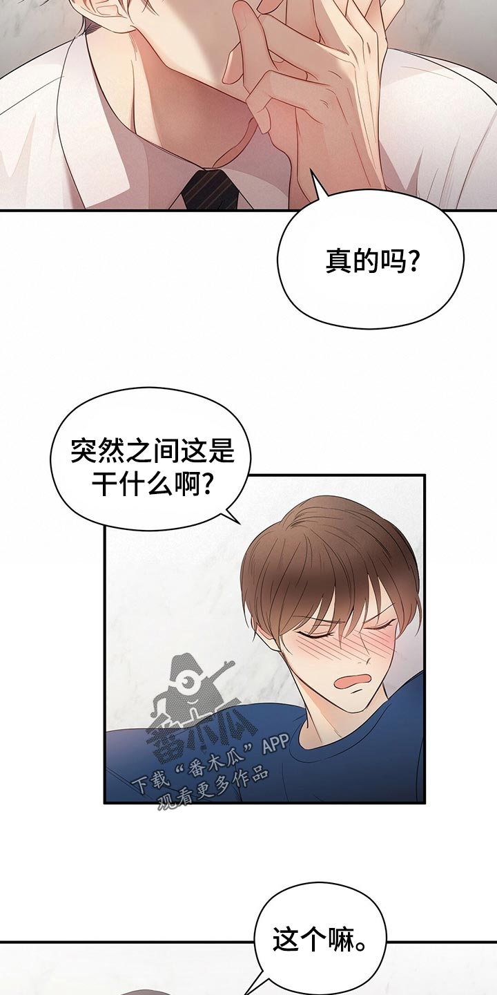 第27话5