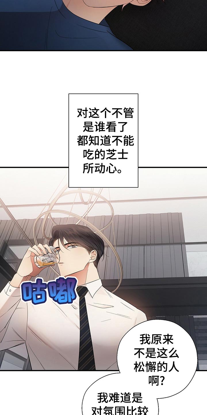 第27话13
