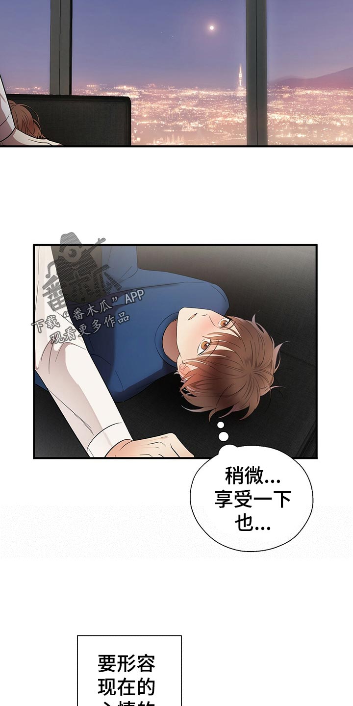 第27话11