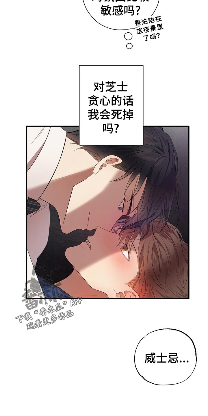 第27话14