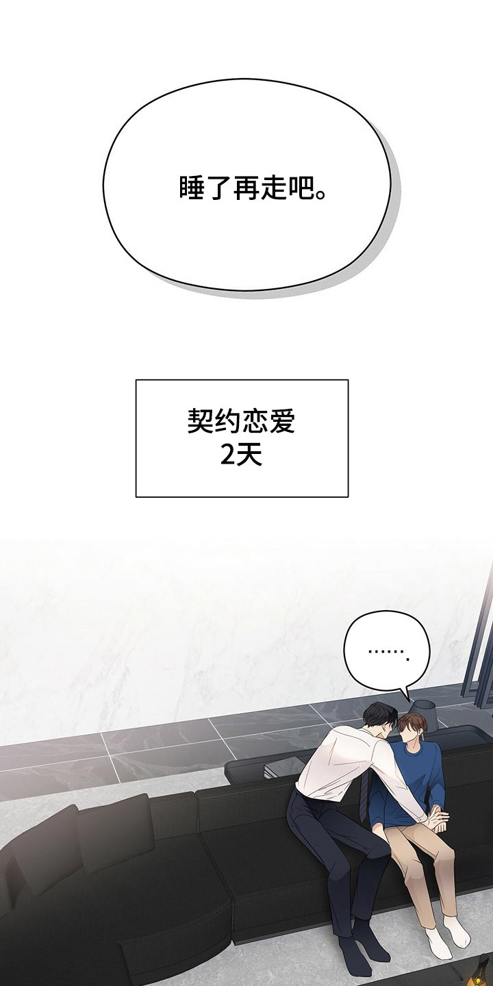 第27话0