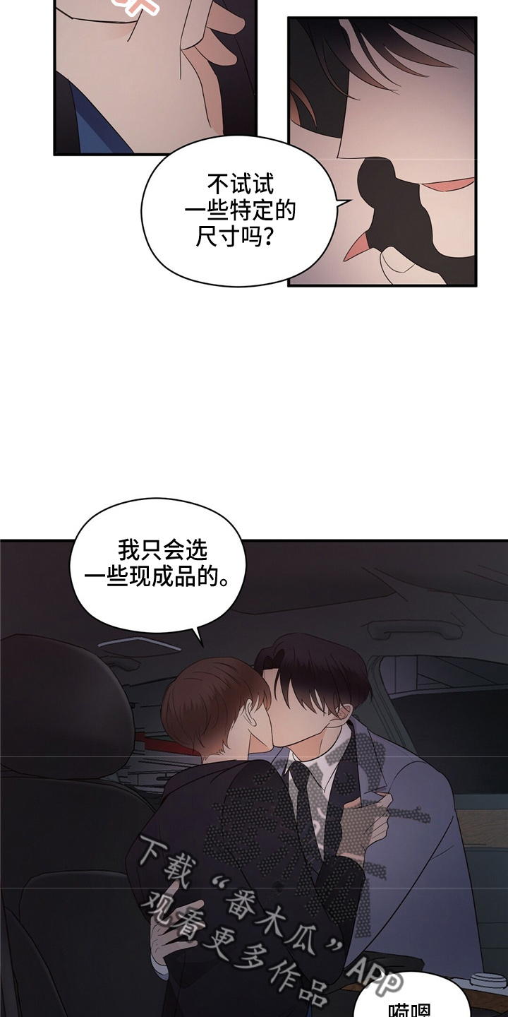 第26话2
