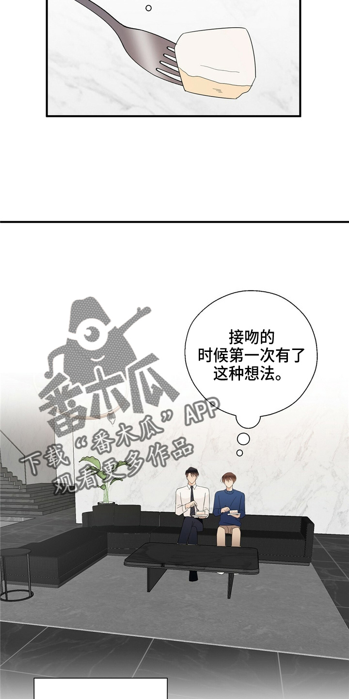第26话4