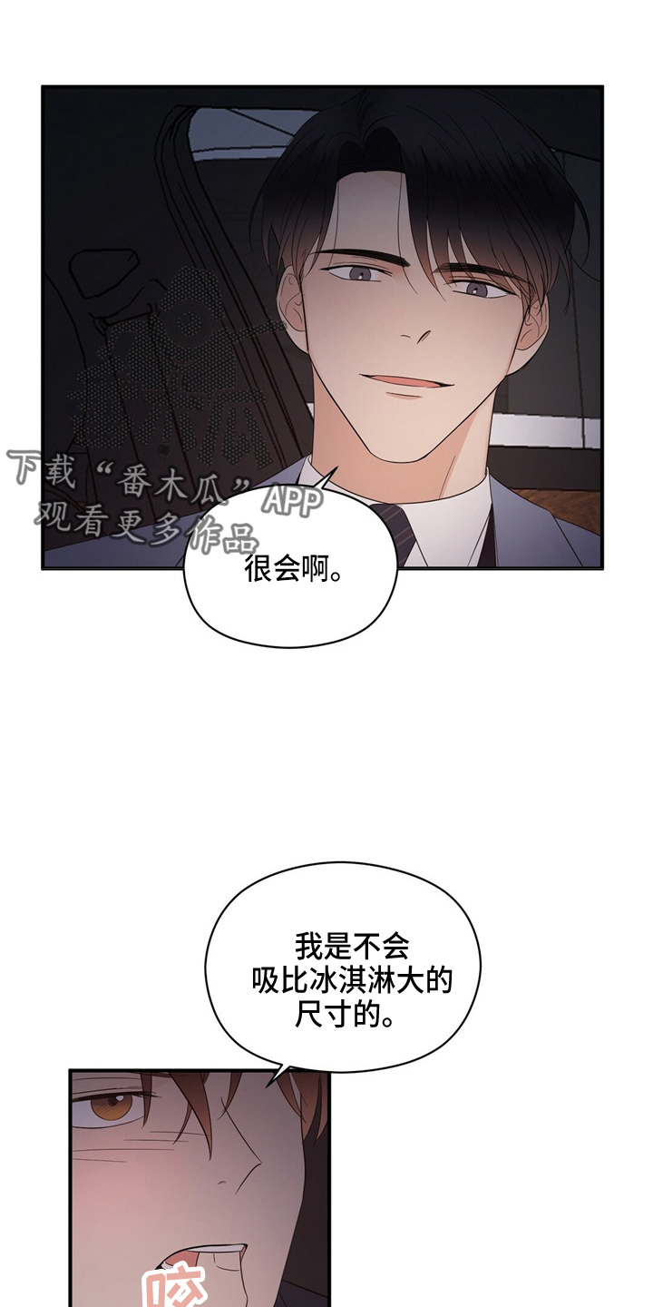 第26话1