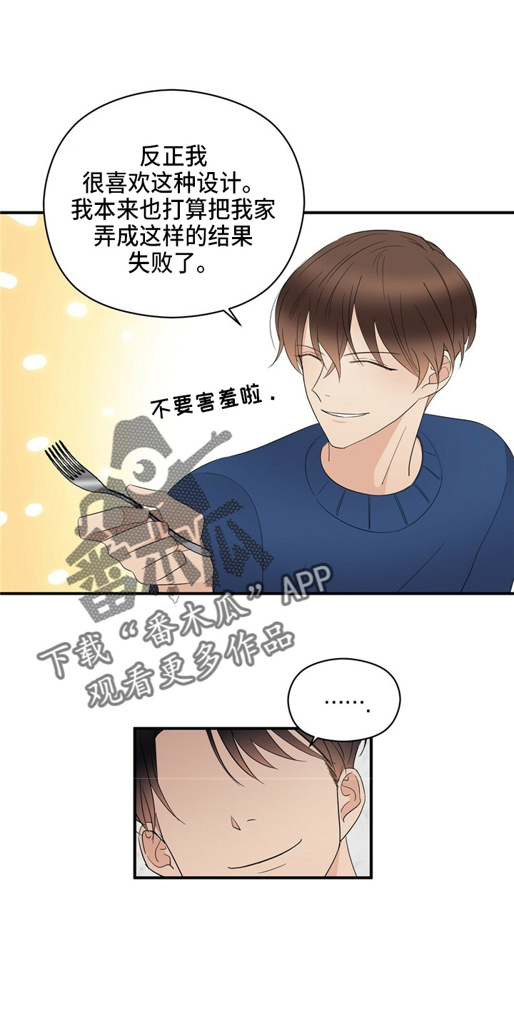 第26话12