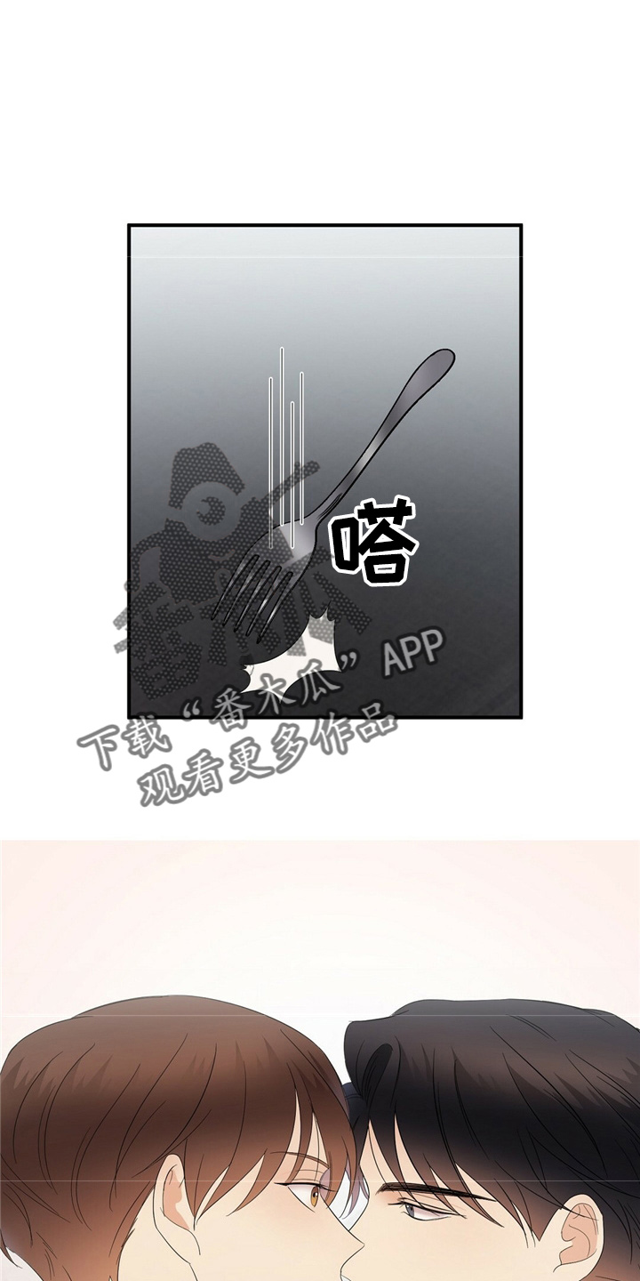 第26话14