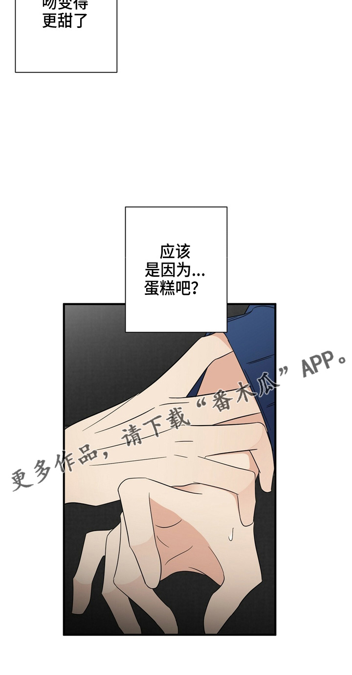第26话16