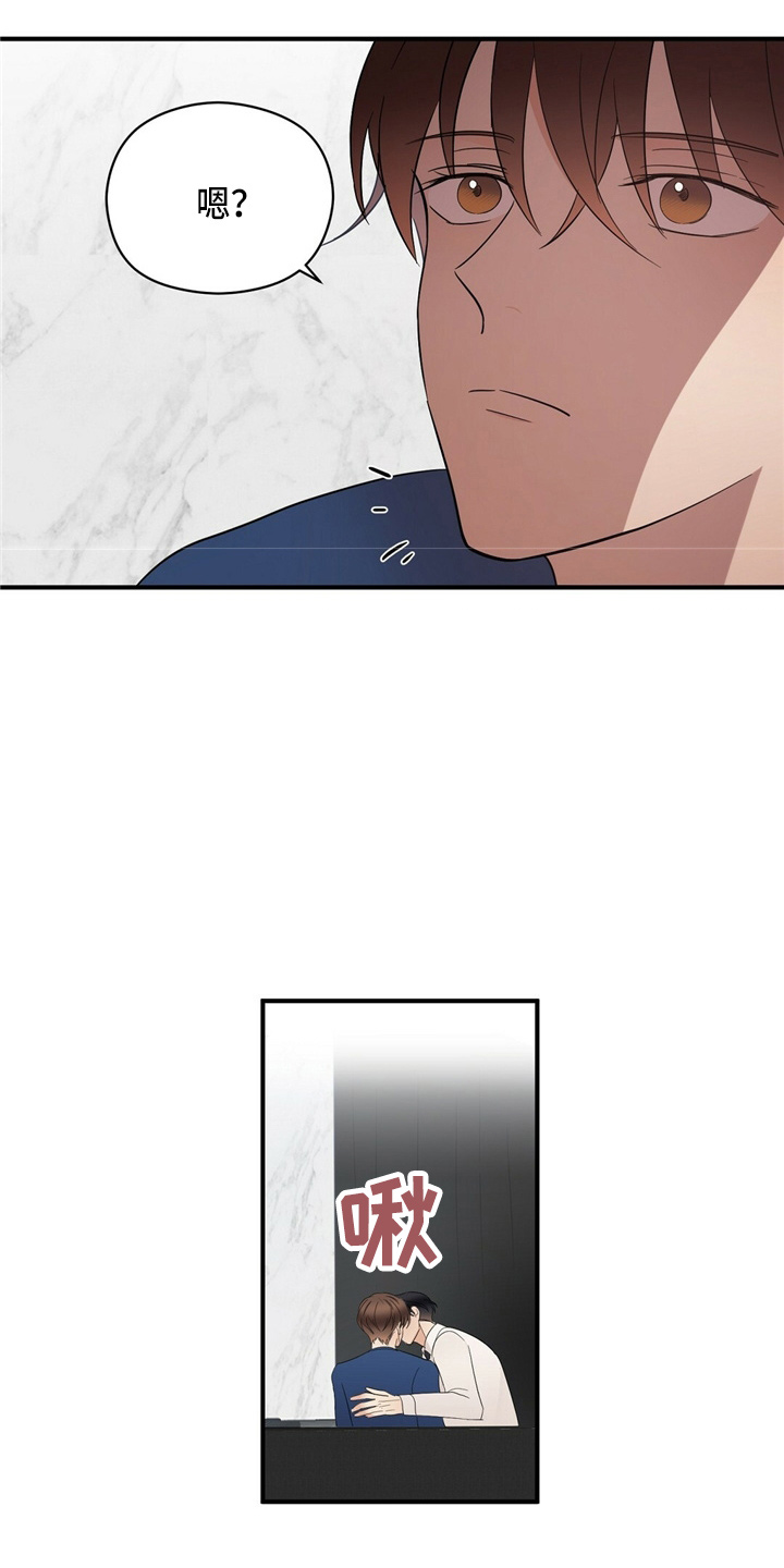 第26话13